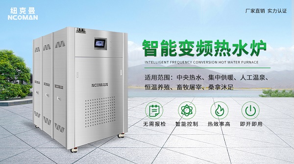 燃氣模塊爐哪個品牌好?