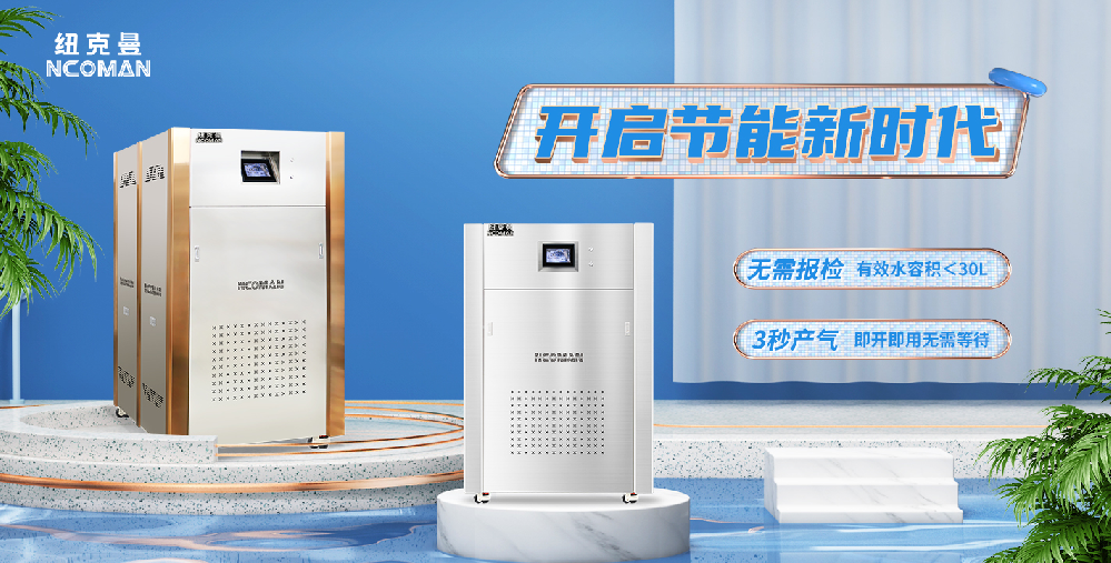 蒸汽模塊爐